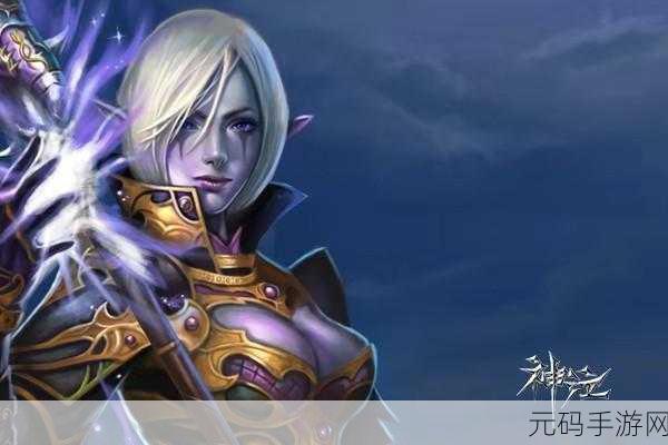 神泣小米版震撼上线，经典角色扮演手游再现辉煌