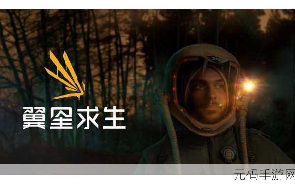 甜蜜启程，探索传统中华美食的甜甜的星游戏现已上线