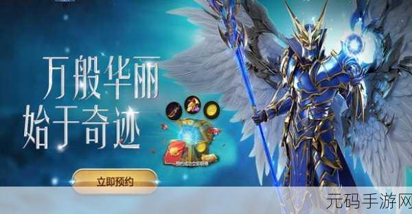 奇迹再现，尊享特权！奇迹无双VIP10公益服震撼来袭！