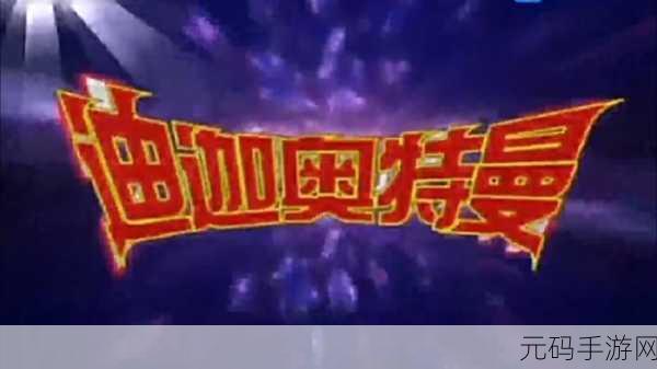 奇迹再现，尊享特权！奇迹无双VIP10公益服震撼来袭！
