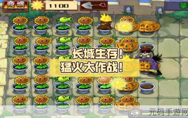 植物王国风云起，休闲竞技新篇章，植物休闲大作战安卓免费下载开启！