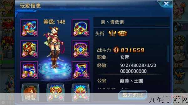 时空猎人QQ版震撼归来，重温经典街机横版格斗风情