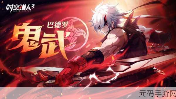 时空猎人QQ版震撼归来，重温经典街机横版格斗风情