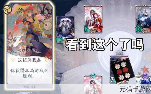 这把算我赢