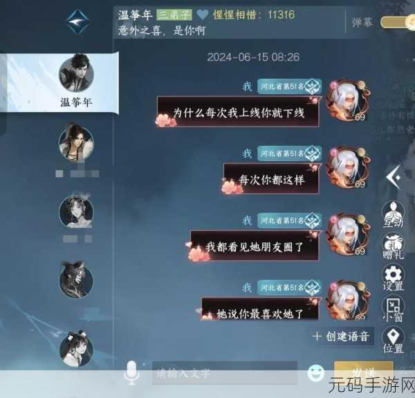 清新简约新风尚，给我也整一个吃货姐姐游戏风靡玩家圈