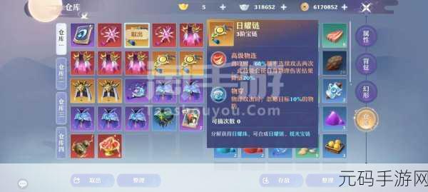 梦幻新诛仙,孔雀姬洗练秘籍 实力飙升指南