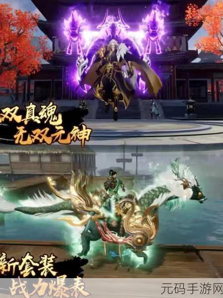 明珠三国越南服震撼上线，三国题材策略游戏新体验