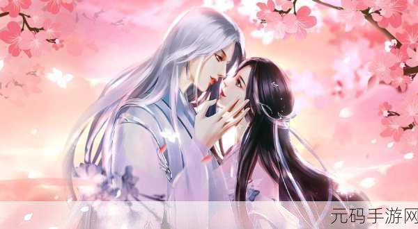 斩妖奇缘震撼登场，踏上仙侠之旅，共赴拯救苍生之约