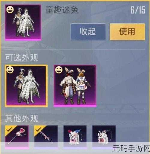 和平精英古神战甲军需皮肤价格全解析