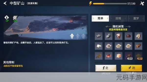 冰原守卫者锡矿与石灰石获取全攻略