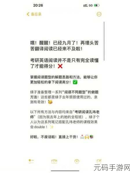 奥拉星手游,初心识别码获取秘籍大放送