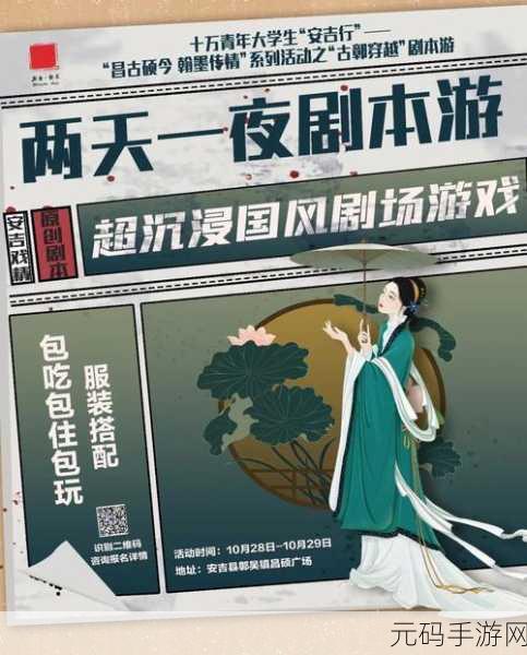 这城有良田掀起古风养城热潮,沉浸式经营等你体验