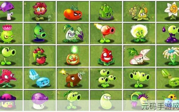 PVZ2全植物99999级震撼来袭!0阳光畅享横版策略塔防新纪元