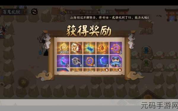 阴阳师百鬼乱狱第二关完美通关秘籍