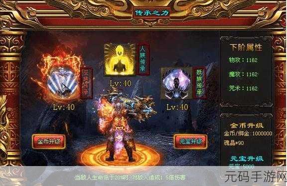高爆神途震撼来袭,单职业新体验,上线即享宝宝热血传奇!