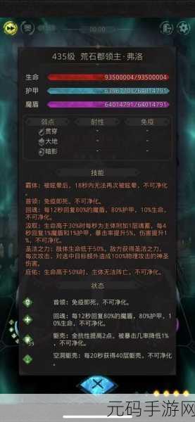 地下城堡3魂之诗,探索未知秘境,冒险之旅即刻启程