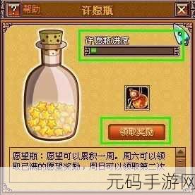 天书奇谈震撼登场,策略与趣味的完美碰撞,等你来战!