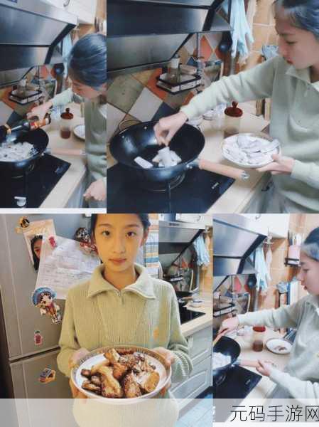 烹饪学院 Cooking Academy，点燃你的美食梦想之旅