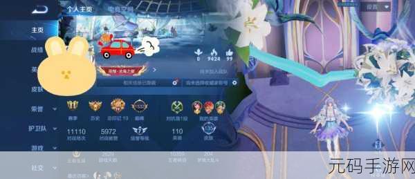 王者荣耀,掌控心态秘籍 告别游戏负面情绪