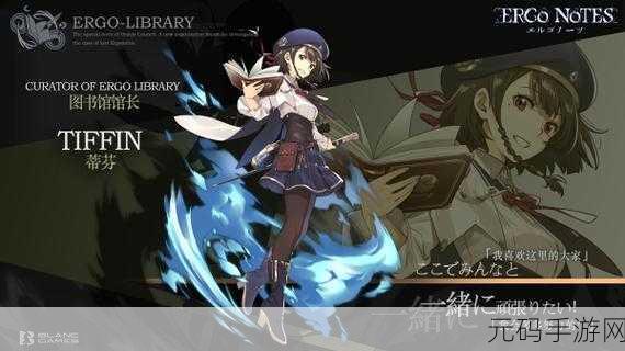 昆仑仙计震撼登场，沉浸式仙侠RPG手游新纪元