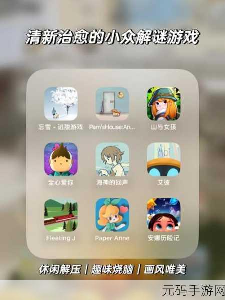 兵者传奇震撼发布，中国象棋与兵法完美融合的益智解谜新体验