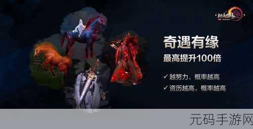 黑夜中的魔幻奇遇，消除游戏新纪元已至