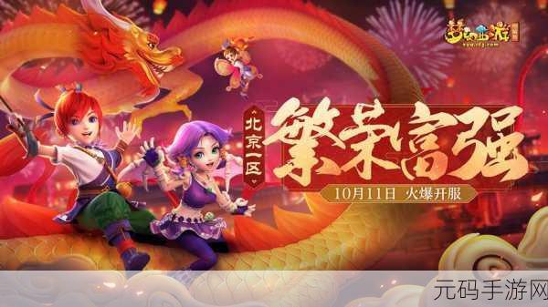 推来推去最新版震撼上线，休闲闯关乐趣无穷尽！