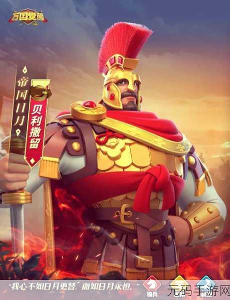 万国觉醒，领土扩张秘籍大揭秘