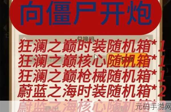 猛鬼恐怖女生宿舍，惊悚塔防新冒险，等你来战！