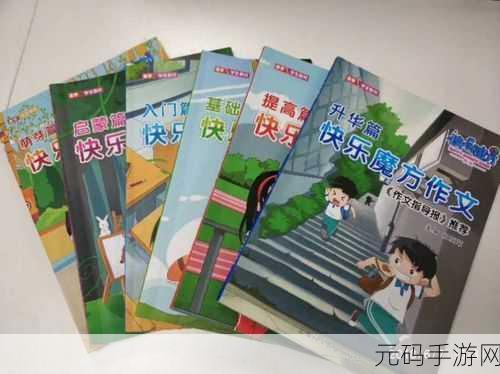 魔方穿越Plus震撼上线，解锁休闲益智新纪元