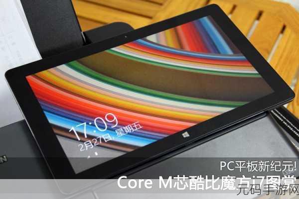 魔方穿越Plus震撼上线，解锁休闲益智新纪元