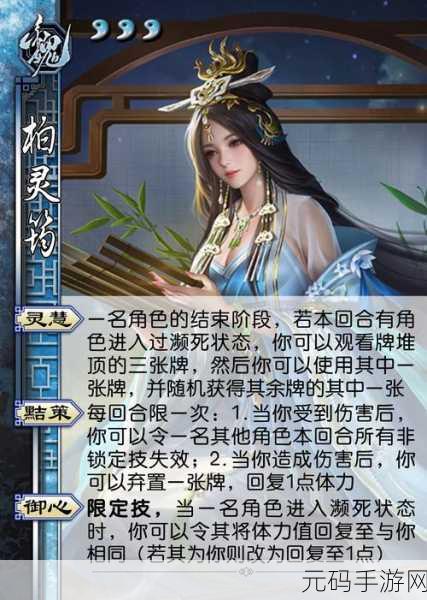 三国杀，十大令人失望的武将盘点