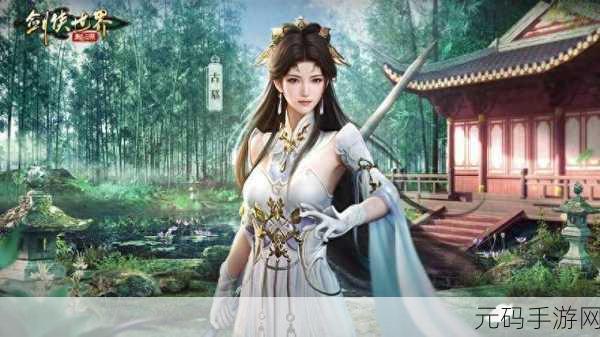 剑侠世界 3 初涉江湖，五大门派抉择指南
