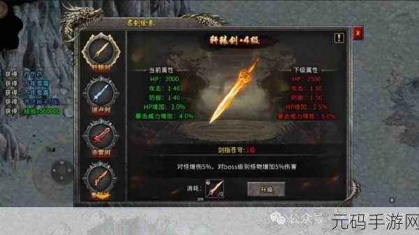 灵域屠龙震撼登场，高爆传奇，重塑角色扮演新纪元