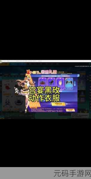 我飞刀玩得贼6抢先体验，见缝插针，刀尖上的休闲盛宴！