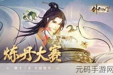 狐妖小红娘手游，制霸 PVP 的无敌阵容秘籍