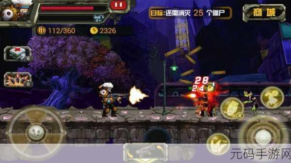 暴击僵尸2021震撼来袭,免费体验热血射击快感,你准备好了吗?