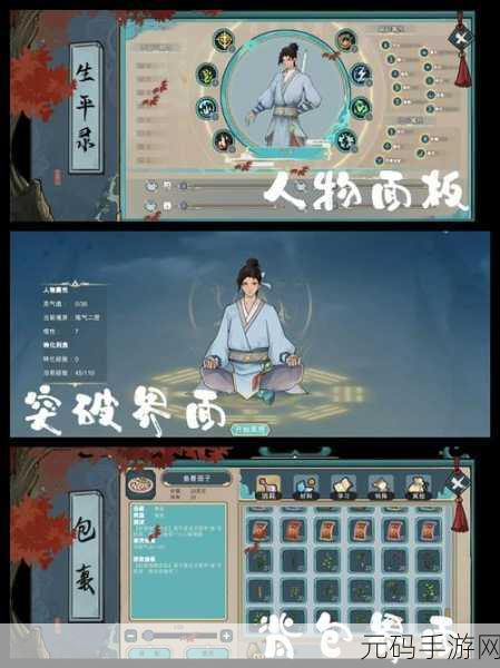 仙境奇谈289手游版震撼上线,唯美修仙之旅,浪漫启程!