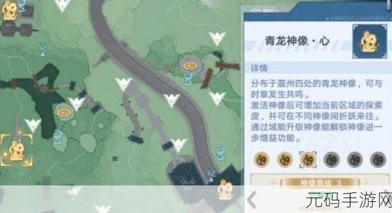 幻塔手游，异闻录风物收集全指南，拍照坐标一网打尽