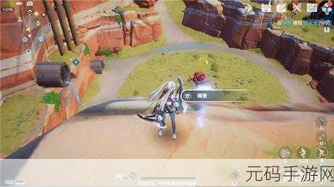 幻塔手游，异闻录风物收集全指南，拍照坐标一网打尽