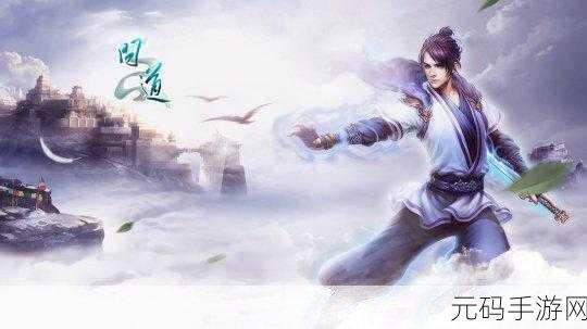 蛮荒问道震撼登场,沉浸式仙侠对战,画面媲美端游新体验