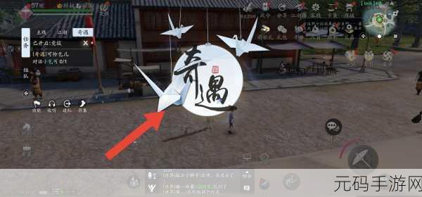 天涯明月刀手游，探秘可怜乞儿奇遇 全方位攻略指南
