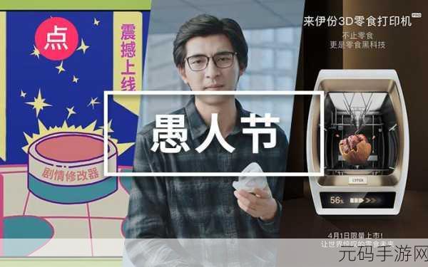 一站到底网络版震撼上线,热门综艺改编的益智答题盛宴