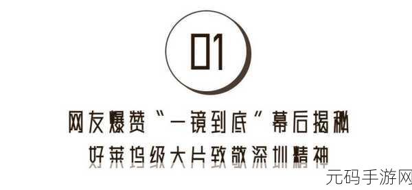 一站到底网络版震撼上线,热门综艺改编的益智答题盛宴