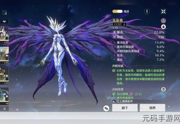 鸣潮声骸预抽卡活动全指南，技巧与奖励一览