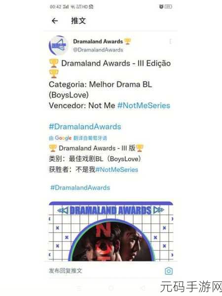 NotNot手游震撼上线，开启休闲益智新纪元