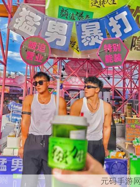 冲啊大猛男，竖版战斗冒险新体验，休闲益智两不误！