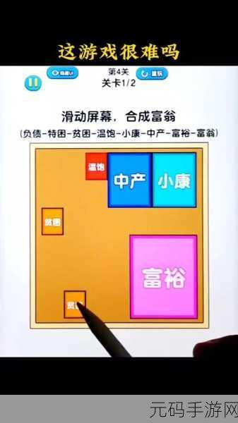 全民疯抢！最牛挑战游戏引爆休闲消除新热潮