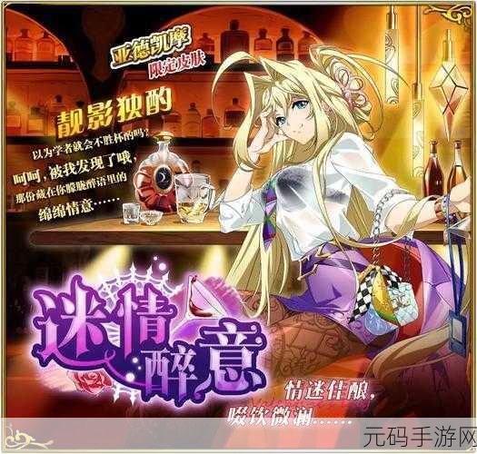 梦幻模拟战，亚德凯摩羁绊解锁全攻略指南