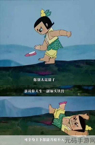 葫芦娃兄弟手机版震撼上线，重温经典动画片情怀之旅
